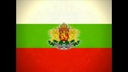 Дунавското Хоро Със Знамето На България