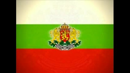 Дунавското Хоро Със Знамето На България