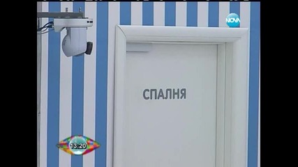 Big Brother All Stars - Как изглежда Пацо в очите на хората