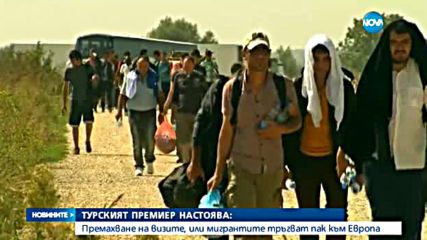 Новините на NOVA (01.08.2016 - обедна емисия)
