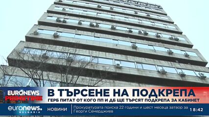 Борисов: ПП-ДБ да кажат поименно с кого искат да управляват