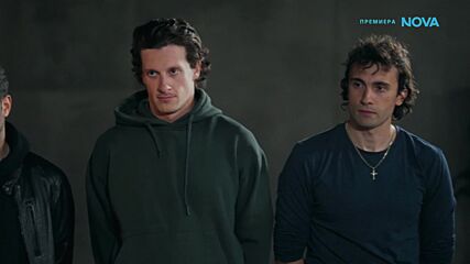 Вече играеш... Стоичков | 25 януари 2026 | част 2