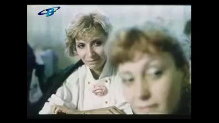 Българският филм Мадам Бовари от Сливен (1991) [част 2]