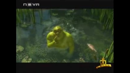 Gospodari Na Efira - Funky (shrek)