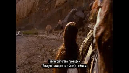Бг Субс - Prince of Persia / Принцът на Персия - 2/6