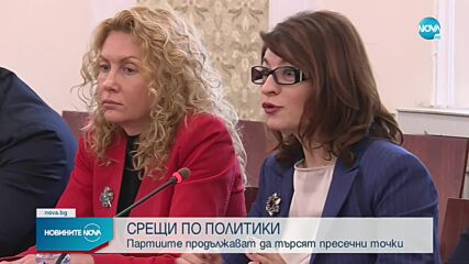 Новините на NOVA (16.11.2022 - централна емисия)