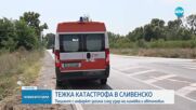 Двама загинали и ранени след удар между линейка и кола