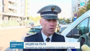 „Фокус на пътя”: Пътна полиция с акция в цялата страна срещу разсеяното шофиране