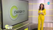 Украинският президент Зеленски е разговарял с Кирил Петков