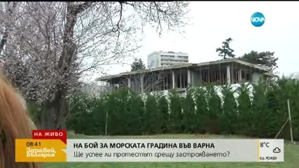 Активисти на протест срещу строителството в Морската градина във Варна