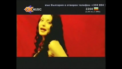 лияна - случайно