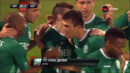 Голът на Делев за 1:0 за Берое срещу Литекс