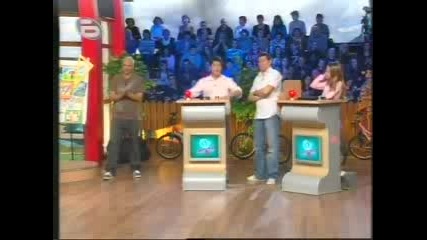 Песен На Иван Ангелов