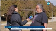 Яростна съпротива в Каварна заради забрана за къмпингуване
