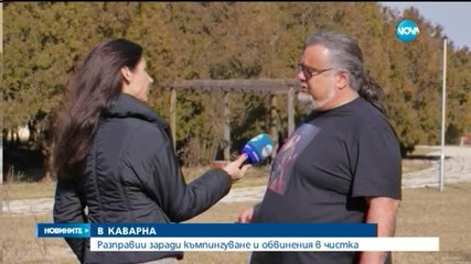 Яростна съпротива в Каварна заради забрана за къмпингуване