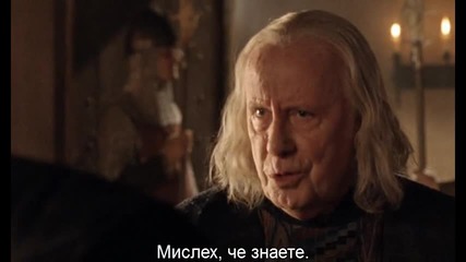 Мерлин Сезон 2 епизод 5 бг субс