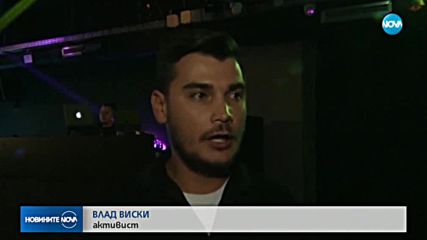 Референдумът за браковете в Румъния се провали