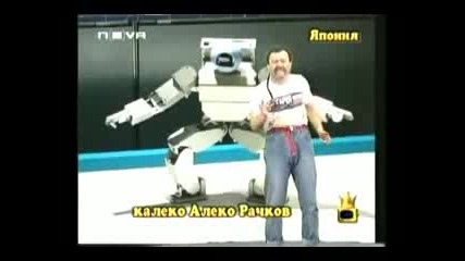 Kaleko aleko in japan 