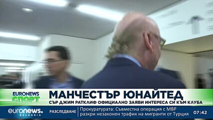 Спортни новини, 18.01.2023 - сутрешна емисия