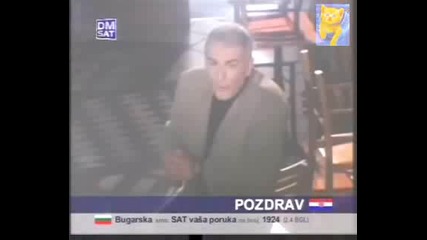 Желко Самарджич - Да Ме Ние