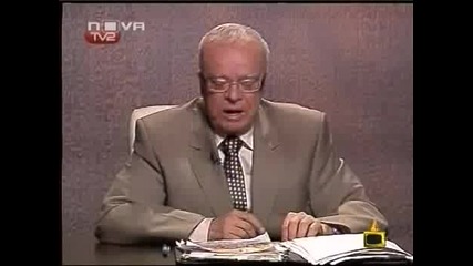 Господари на Ефира - проф.Вучков обявява война на телефонните терористи 28.05.2008 High-Quality