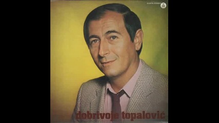 Dobrivoje Topalovic - Priznaj da me volis