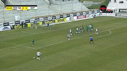 Локомотив Пловдив - Берое 2:0 /репортаж/