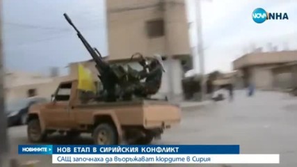 Новините на NOVA (31.05.2017 - централна)