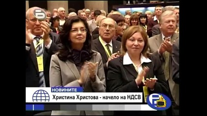Дойдох, обещах, придобих 