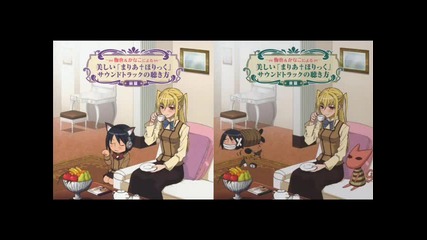 Maria Holic Ending Full 