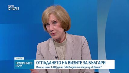 Обеден информационен блок на NOVA NEWS (21.05.2026)