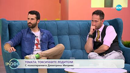 „На кафе" с психотерапевта Димитринаа Митрева (25.06.2024)