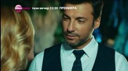 В премиерния сериал „Войната на розите” на 31 март очаквайте