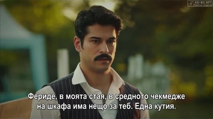 Чучулигата / Сalikusu Еп 5-5
