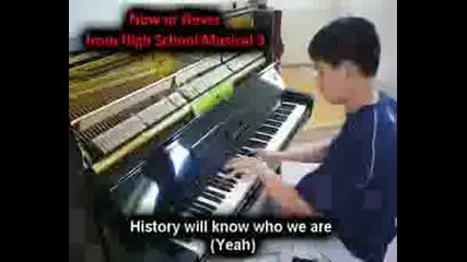 Now Or Never Piano Versiq