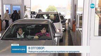 Новините на NOVA (22.12.2023 - следобедна емисия)