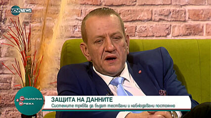 "Социална мрежа": Как да се предпазим от хакерски атаки?