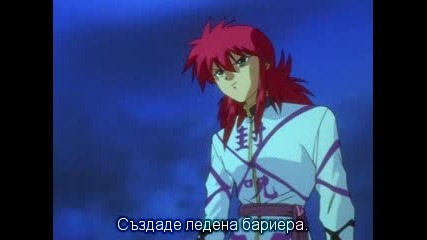 [sfs] Yu Yu Hakusho - 38 bg subs