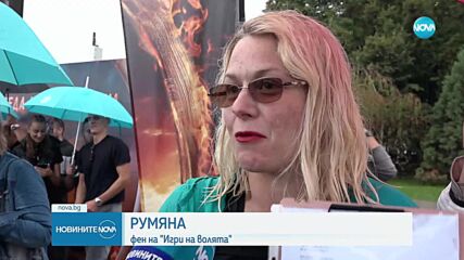 "Игри на волята" 6: Фенове и участници се събраха под пороен дъжд