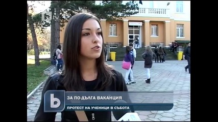 Протести за по - дълга ваканция в Шумен 