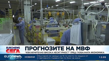 Кристалина Георгиева: Рискът за финансовата стабилност се повишава