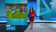 Спортни новини (02.06.2023 - обедна емисия)