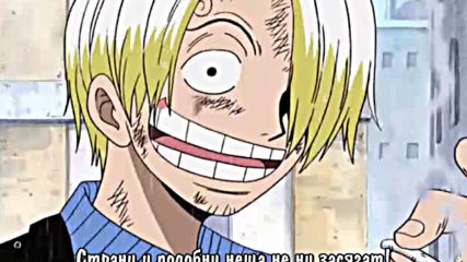 One Piece - 127 Bg Subs Високо качество