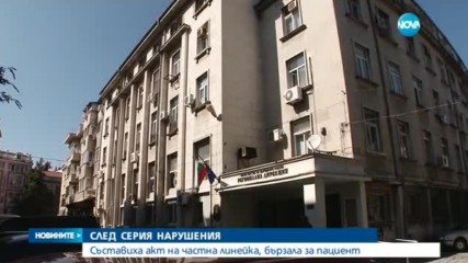 Новините на NOVA (21.03.2017 - следобедна)
