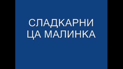 sladkarnica malinka.flv