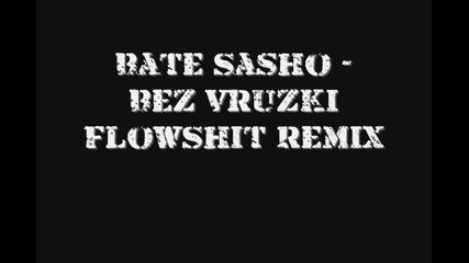 Bate Sasho - Bez Vruzki (flowshit Remix)