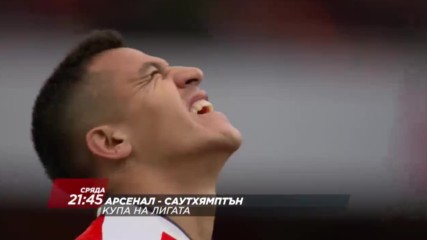 Гледайте Арсенал - Саутхемптън