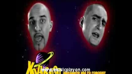 R+e feat. Ivan - Zashto Nqma Radost