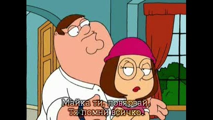 Family Guy - 01x03 - Chitty Chitty Death Bang (превод) 