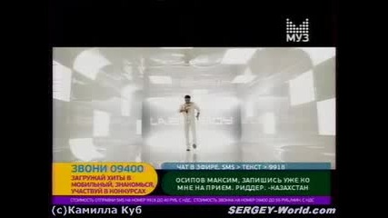 Timati ft Sergey Lazerev - Lazer Boy